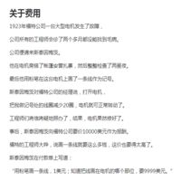 智城外包網 專業軟件與項目外包的交易平臺