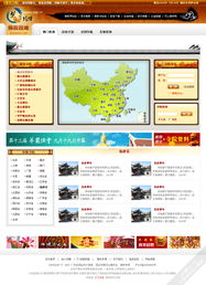 車(chē)載導(dǎo)航UI設(shè)計(jì)外包服務(wù) 上海艾藝品牌設(shè)計(jì)機(jī)構(gòu)的專業(yè)解決方案